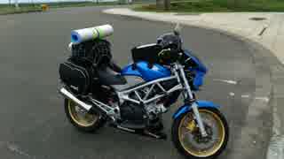 【VTR250】 初北海道ツーリング 2015！ 8月7日～8月11日