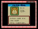 【実況プレイ】ハムスターパラダイス 2/2