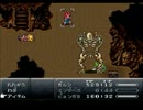 クロノ・トリガーを自由奔放に実況プレイpart30
