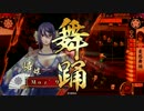 ～[宿命の者達]が憂愁の美を飾る～その63.VS闘志の目覚め[正四A]
