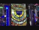 【メダルゲーム記】 「シャドウプリンセス」 番外編