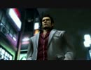 The Myth [Extended+]【龍が如く4】