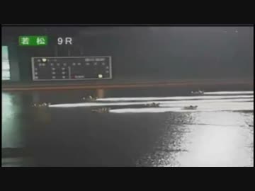 とある競艇のスタート事故・8月23日～29日