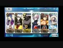 Fate/Grand Order プレイ動画 一章 オルレアン 救国の聖処女_40