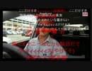 大物youtuberオフ会0人弾幕集