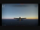 気ままに行くWarThunderゆっくりプレイ動画EX12