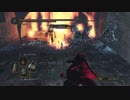 【ダークソウル2】 気ままに侵入 Rebirth 14