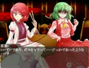 東方ハチャメチャラジオ第24回