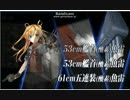 艦これ2015夏イベE7甲　ラストダンス