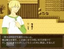 山奥でひっそりと　白はこの魔法使い　を実況してみたpart2