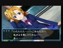 【実況】μ'sを攻略できる？ときめきラブライブをプレイ　part1