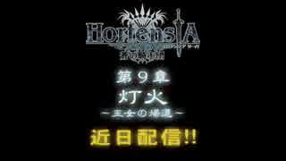 オルタンシア・サーガ-蒼の騎士団- 10連ガチャ×3回(2015.08.29)