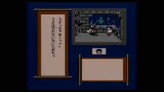 ふぁみこんむかし話 新鬼ヶ島を実況プレイ　part6