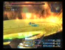 FF12 魔神竜