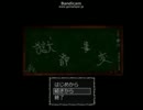 【実況】獄都事変～のらりくらりの珍道中～【part3】