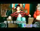 陈奕 - 自恋狂