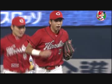 カープハイライト20150829