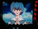 【パチンコ】 CR新世紀エヴァンゲリオン～使徒、再び～YF（ライト） part.10