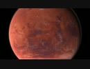 火星二〇八四年