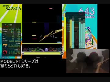 ドラムマニアプレー日記Part.22