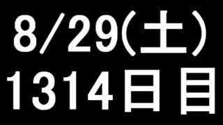 【１日１実績】盗賊　その７【Xbox360／XboxOne】