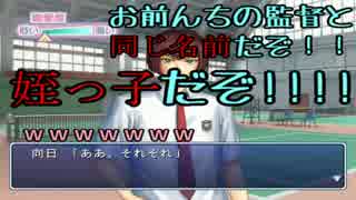 【2人実況】茸嫌いの私がお勧めされたキノコを攻略してみる【その2】