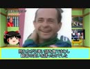 【ゆっくり解説】F1の話をしましょうか？Rd39「ロベルト・モレノ」