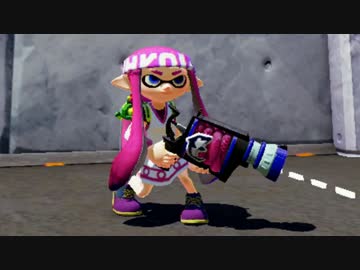 ゆっくりスプラトゥーン L3リールガンd編 Nicozon