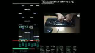 【発狂BMS】★★6 electric butterfly [7g] ノマゲ【声注意】