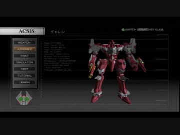 リンクスレイプ!戦場に舞い戻った先輩 part5.AC4