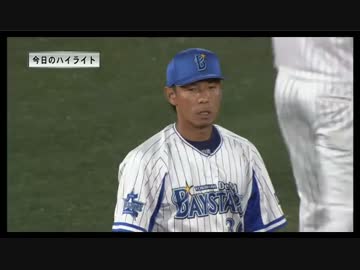 2015 8.29 DeNA×広島 ハイライト
