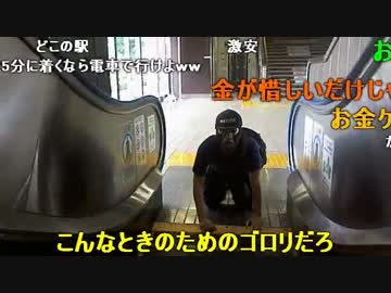 20150829 暗黒放送　ギャンブーに大遅刻した放送