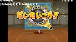 【DQX】ロアのエンシェントタクト【理論値】