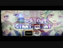 【BBV】LUVORATORRRRRY!＿１グレ