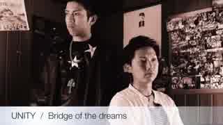 Bridge of the dreams/UNITY