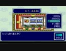 新:九州男児たちがスーファミのドカポンをフリーダムに実況プレイpart6