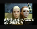 DOA5のかすみが美しすぎるので自分で作ることにした　No.3