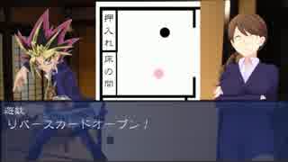 オフセクトゥルフTRPG「刻限の種」PART４