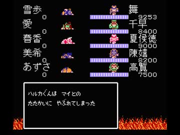 天地を喰らうⅡ with アイドルマスター第９２話【救って救われて】