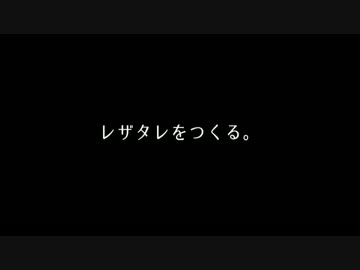 【Factorio】工場作りと惑星開拓記　Part.12【ゆっくり実況・解説】