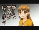 【ゆっくり実況】ハードコアで30の村をつくる　第6回【Minecraft】