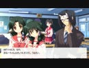【うたわれ学園】夏休みがおわって