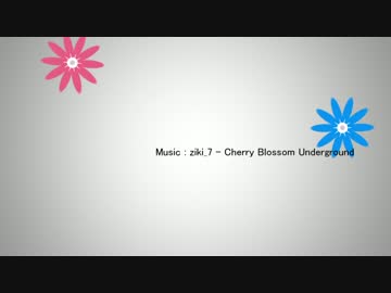 【東方アレンジPV】　Cherry Blossom Underground