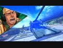 【PS3】地上の王者がもがき苦しむEXVSFB対戦Part48【戦車兵】