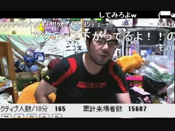石川典行さんＤＩＳが日に日にひどくなってるようです