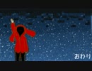 神話生物観察日記　おまけ　【if.C】