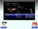 FF6、多分普通にプレイするよ Part8