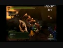 部長と ま視聴者の モンスターハンター 3G HD Ver.【実況プレイ】その81