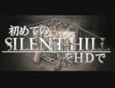 卍【実況】初めてのSILENT HILLをHDで【SH2】_11
