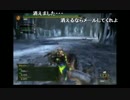 部長と ま視聴者の モンスターハンター 3G HD Ver.【実況プレイ】その82